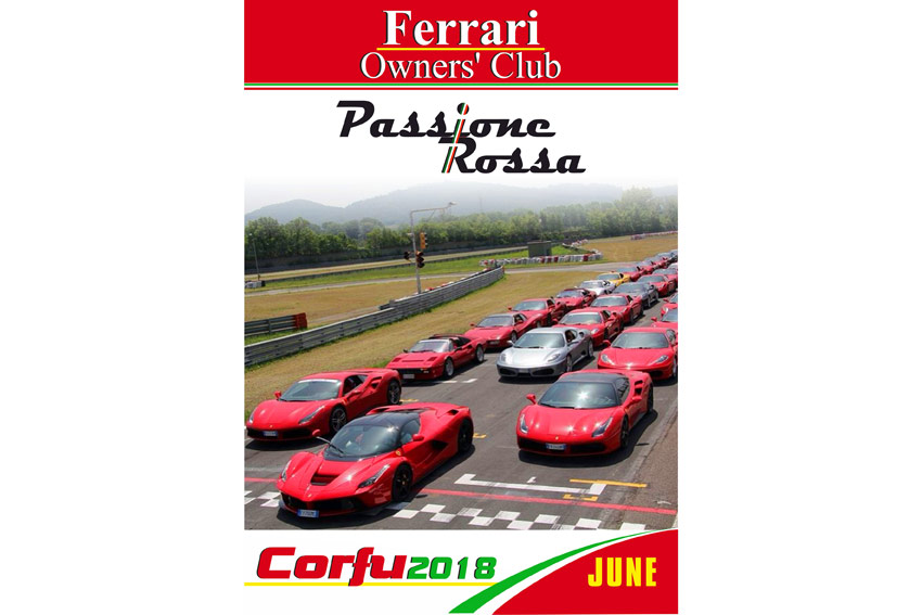 UserFiles/Image/news/2017/Ferrari_Corfu_big.jpg